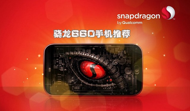 骁龙660手机哪个好 2017款款经典骁龙660手机推荐