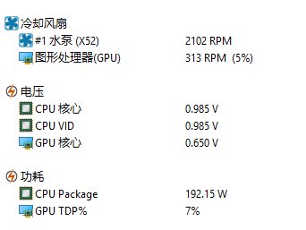 Intel Core i9-7980XE评测：消费领域最强CPU