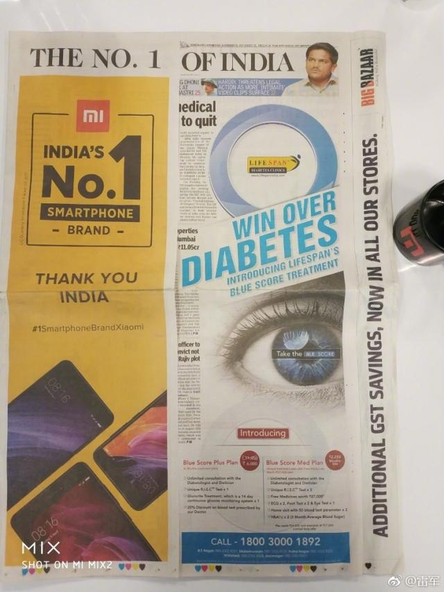 小米印度第一！雷军在印度时报登头版广告感谢印度米粉