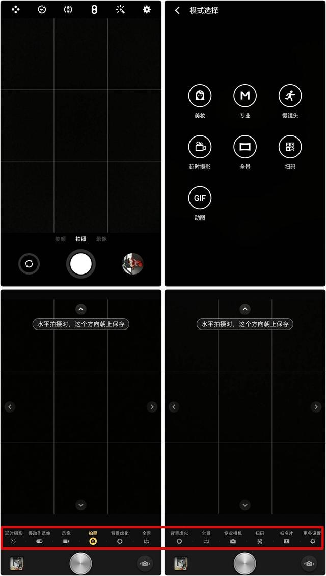 坚果Pro2和魅蓝Note6拍照哪个好？双摄千元机拍照对比