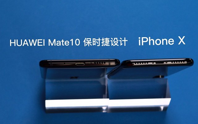 iPhone X和华为Mate10保时捷版哪个好看？外观对比