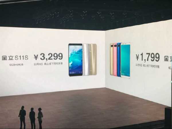 金立S11S/S11全面屏手机正式发布：四曲面玻璃+最高3299元