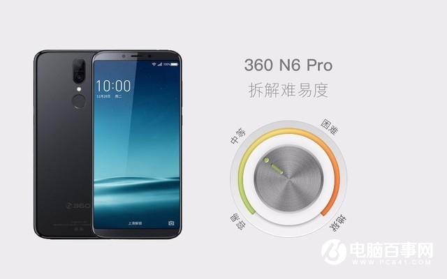 360N6 Pro拆机图解 360手机N6 Pro做工揭秘