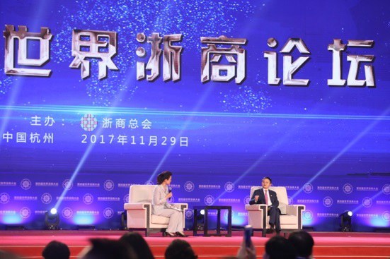 马云世界浙商大会演讲：今天的中国是最佳经商时代