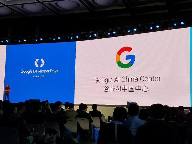 谷歌开发者大会在上海召开：成立Google AI中国中心