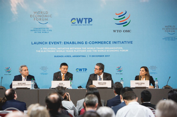 马云又干了件大事 鼓励所有WTO成员加入eWTP