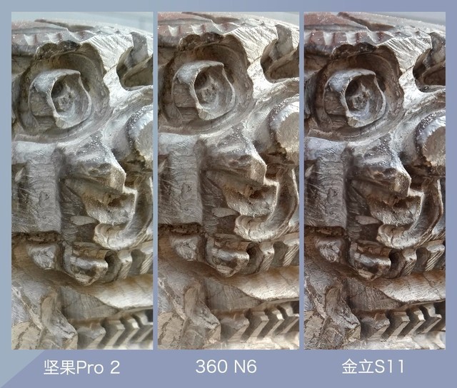 坚果Pro2、360N6、金立S11拍照样张对比 千元全面屏谁强？