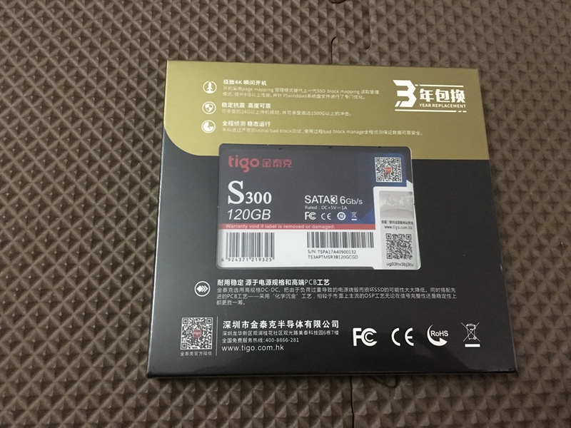 金泰克S300 120GB固态硬盘开箱图赏：稳定耐用(2/8)