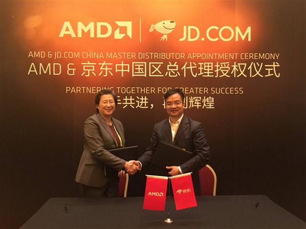 京东成为AMD处理器中国区总代理