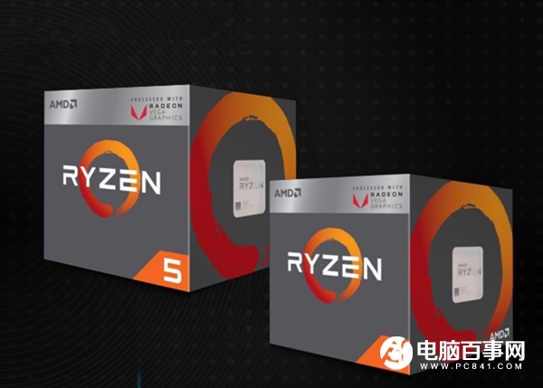 AMD R3-2200G/R5-2400G规格公布：将于2月上市