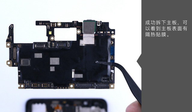 黑科技揭秘 vivo X20Plus屏幕指纹版拆机图解评测