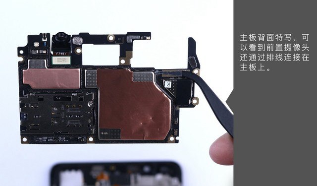 黑科技揭秘 vivo X20Plus屏幕指纹版拆机图解评测