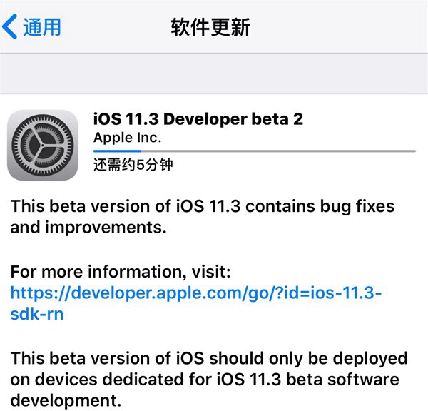 iOS11.3 Beta2如何升级 iOS11.3 Beta2更新升级攻略