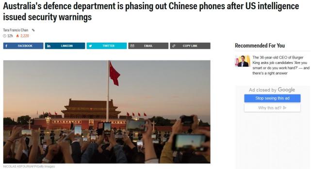 继美国之后 澳大利亚也加入“封杀中国手机”
