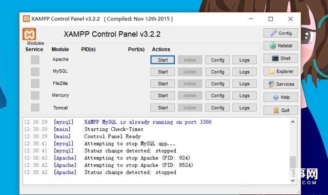 不要域名不要服务器 XAMPP本地搭建自己的网站教程