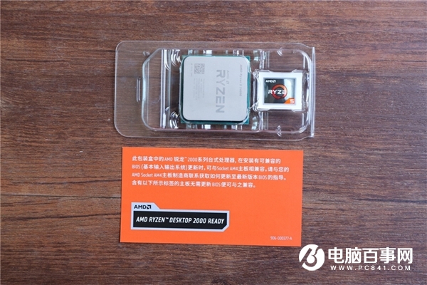 家庭学习和娱乐型 3000元AMD锐龙5 2400G八代APU配置推荐