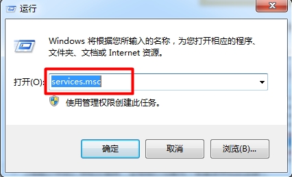 Win7提示rpc服务器不可用怎么办 提示rpc服务器不可用解决办法