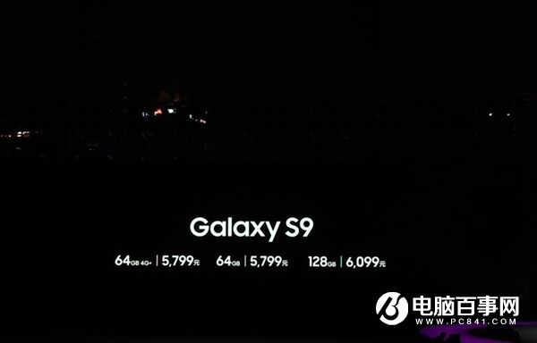 三星Galaxy S9/S9+国行版正式发布：5799元起！