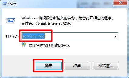 Win7提示无法访问windows安装服务怎么办 附解决办法