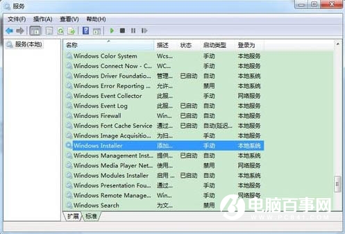 Win7提示无法访问windows安装服务怎么办 附解决办法