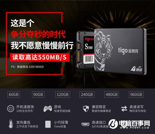 即将上市新平台 3500元i3-8100配B360主板游戏配置推荐