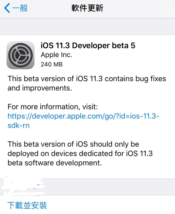 iOS11.3beta5怎么升级 iOS11.3beta5更新升级攻略