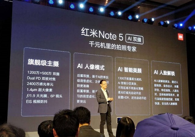 红米Note5正式发布 全面屏AI双摄 售价1099元起