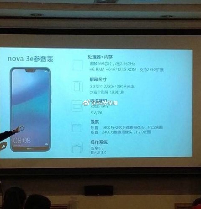 华为Nova3e详细规格公布 首款刘海全面屏 售价