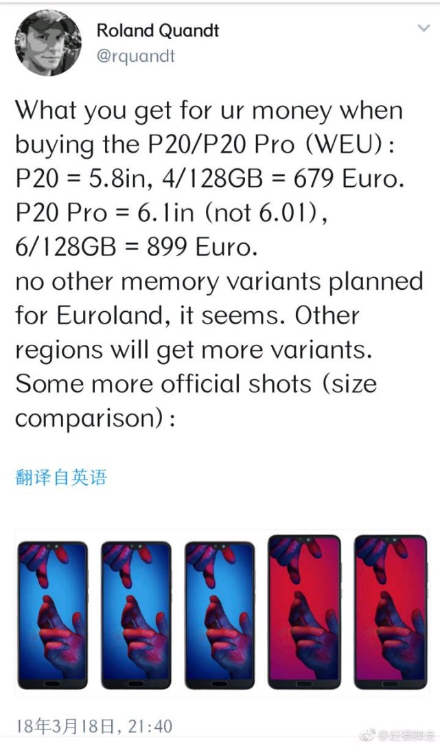 华为Nova3e详细规格公布 首款刘海全面屏 售价
