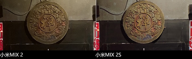 小米MIX 2S和小米MIX2有什么区别 小米MIX2和小米MIX2s区别对比