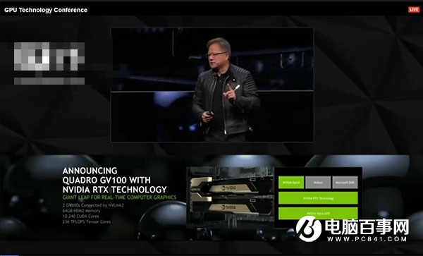 Nvidia正式发布Quadro GV 100显卡：5120CUDA，32GB显存