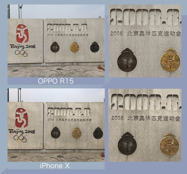 OPPO R15和iPhone X拍照样张对比 看看拍照哪个好？