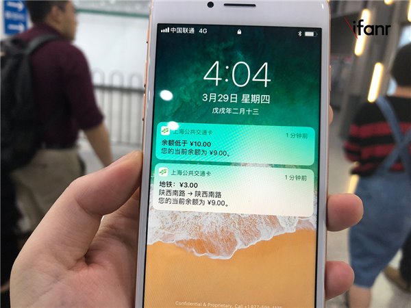 iOS11.3刷公交卡体验如何 升级后在上海体验了Apple Pay交通卡