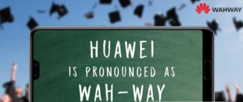 HUAWEI改名Wahway是真的吗 华为改名是怎么回事
