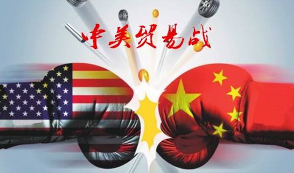 美国动手中国第一时间强硬回应 为什么中国不怕贸易战？