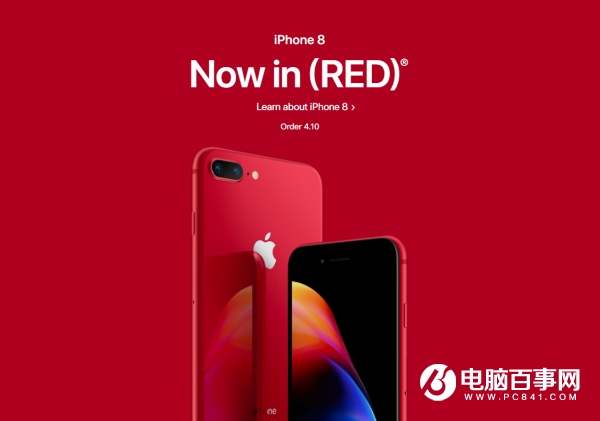 苹果官网正式上线红色版iPhone 8！还有一大批红色新品g