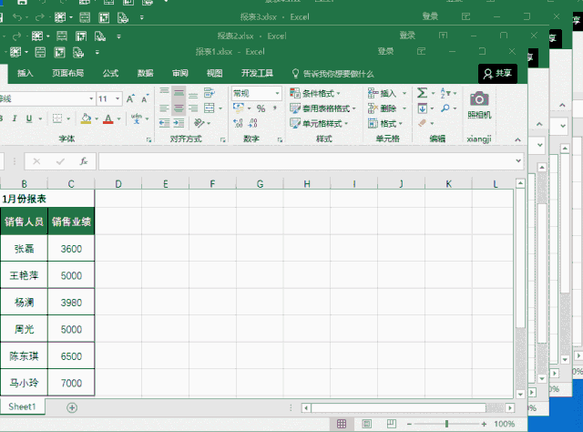 Shift键在Excel和Word中的妙用大全 职场键盘侠必备技巧