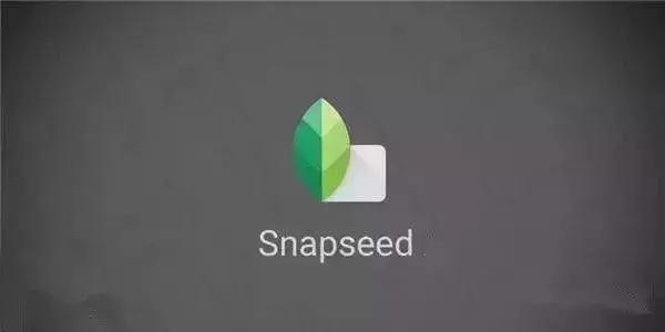 如何用手机修照片 Snapseed手机修图基础教程