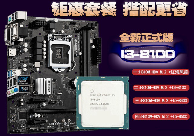 Intel与AMD双平台 2套2500左右高性价比游戏主机配置推荐