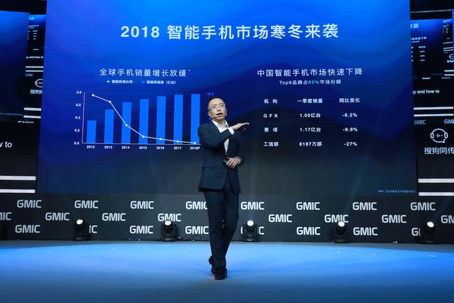 荣耀总裁赵明：要是我们硬件净利率达到5% 就很开心了