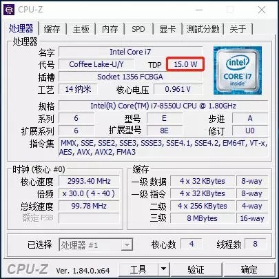 笔记本CPU低压和标压哪个好？笔记本电脑低压和标压的区别