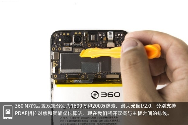 360N7做工如何 360手机N7拆机图解评测