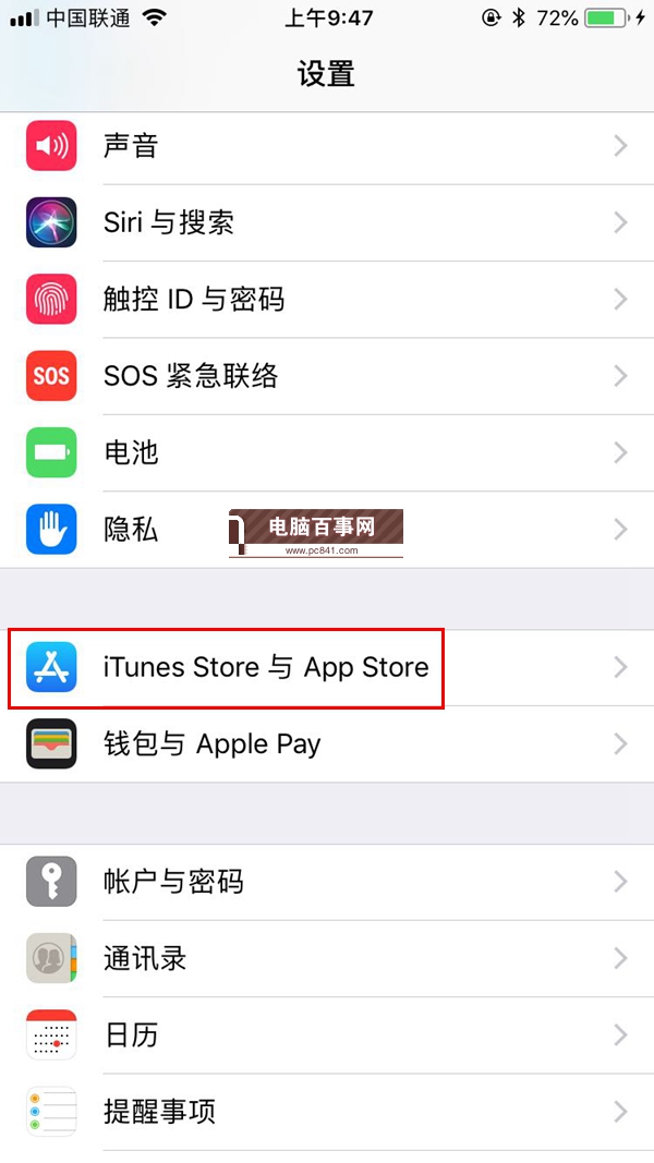 爱奇艺自动续费怎么取消 iOS版爱奇艺取消自动续费教程