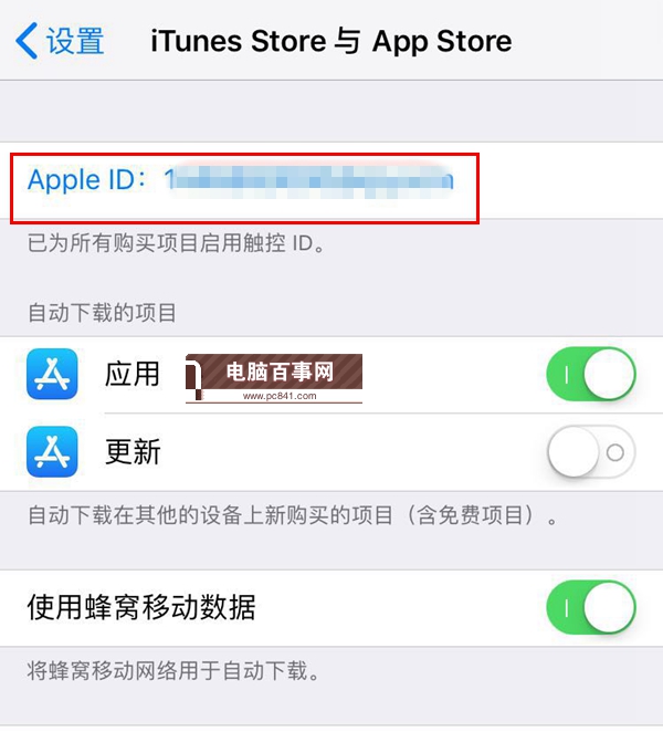 爱奇艺自动续费怎么取消 iOS版爱奇艺取消自动