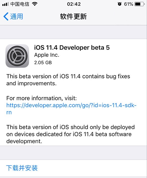 iOS11.4 beta5怎么升级 iOS11.4 beta5更新升级攻略