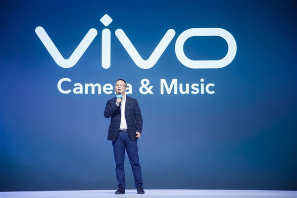 vivo Z1将于5月25日预售 颠覆千元机的配置想象