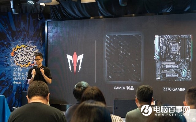 影驰发布旗下首款电竞定制游戏主机 售价11999元