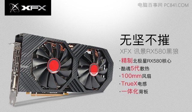 4800元AMD锐龙R5 1600主机配置推荐 高性价比游戏主机