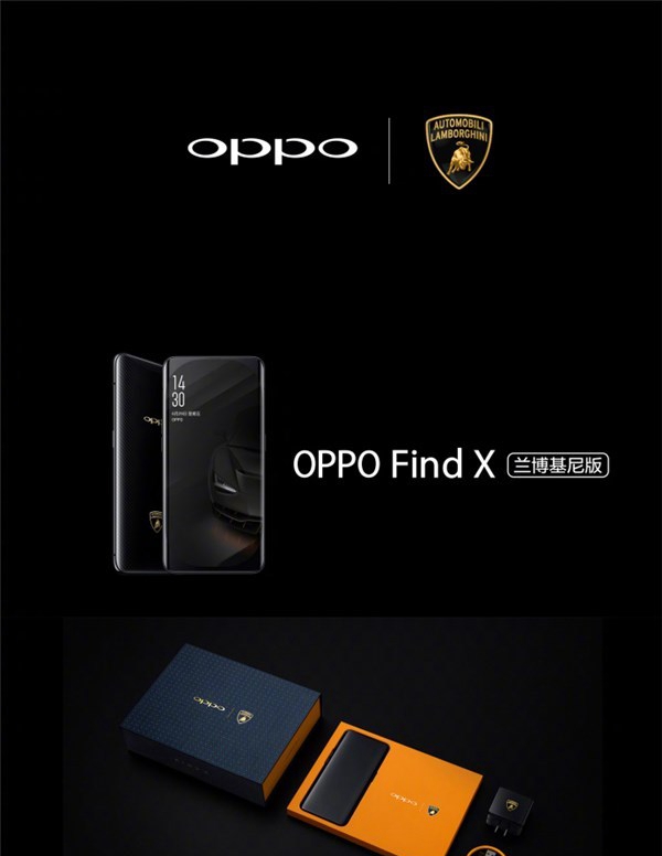 OPPO Find X国行正式发布：最高售价9999元天价