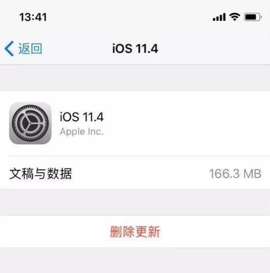 iOS11.2-11.3.1越狱不能成功怎么办 iOS11.2-11.3.1越狱问题汇总
